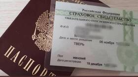 Как поменять паспортные данные в СНИЛС в Фикс Прайс