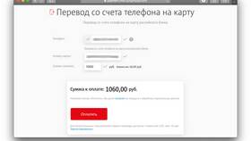 Как пополнить баланс МТС через телефон в Фикс Прайс
