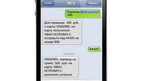 Как пополнить Билайн через номер 900 в Фикс Прайс