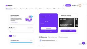 Как пополнить виртуальную карту ЮMoney в Фикс Прайс