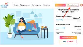 Как посмотреть оплаченные займы в Фикс Прайс