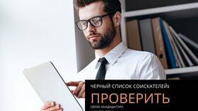 Как позвонить при нахождении в черном списке в Фикс Прайс
