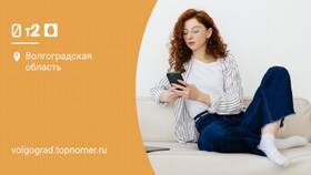 Как позвонить в МТС: номера службы поддержки в Фикс Прайс