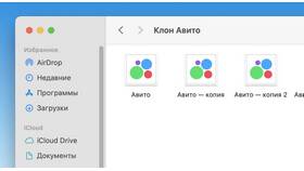 Как позвонить в службу поддержки Авито в Фикс Прайс