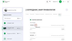 Как правильно: 