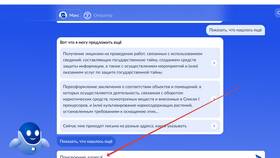 Как присвоить адрес земельному участку через Госуслуги