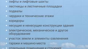 Как привлечь к ответственности за порчу имущества в Фикс Прайс
