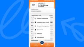 Как привязать номер телефона к банковскому счету в Фикс Прайс