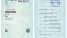 Как производятся пенсионные отчисления в Фикс Прайс