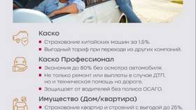 Как производятся выплаты по ОСАГО в Росгосстрах в Фикс Прайс