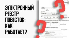 Как проверить арест на квартиру через портал Госуслуги в Фикс Прайс