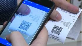 Как проверить QR-код на кассовом чеке в Фикс Прайс