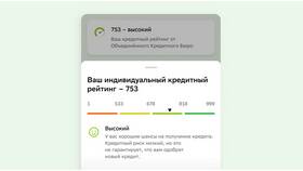 Как проверить задолженность по кредитам в Фикс Прайс