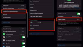 Как раздать Wi-Fi с различных устройств в Фикс Прайс