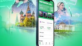 Как скачать приложение МегаФон на телефон бесплатно в Фикс Прайс
