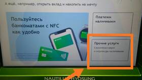 Как снять наличные через телефон в Фикс Прайс