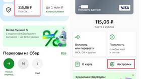 Как снять обременение Сбербанка в Фикс Прайс