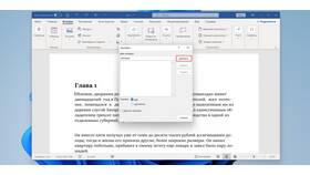 Как создать документ в Microsoft Word в Фикс Прайс