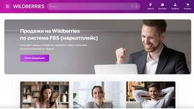 Как стать продавцом на Wildberries с нуля в Фикс Прайс