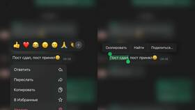 Как украсть письмо в Фикс Прайс