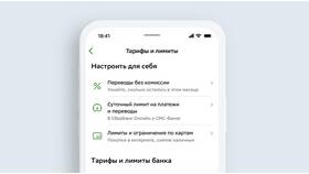 Как увеличить кредитный лимит в МТС Банке в Фикс Прайс
