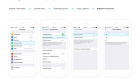 Как узнать баланс Йота через SMS в Фикс Прайс