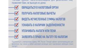 Как узнать код налоговой инспекции (ФНС) в Фикс Прайс