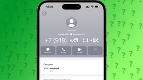 Как узнать номер своего телефона в Фикс Прайс