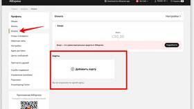 Как включить приложение AliExpress в Фикс Прайс