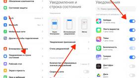 Как восстановить уведомления на экране блокировки в Фикс Прайс