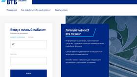 Как войти в личный кабинет ВТБ в Фикс Прайс