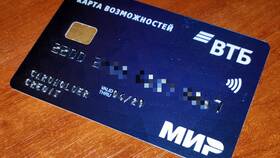 Как выглядит карта МИР от ВТБ в Фикс Прайс