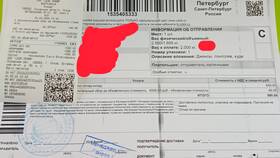 Как выглядит посылка от СДЭК в Фикс Прайс