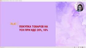 Как высчитать НДС 20 процентов в Фикс Прайс