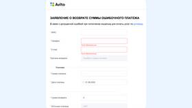 Как вывести деньги с кошелька Авито на банковскую карту в Фикс Прайс