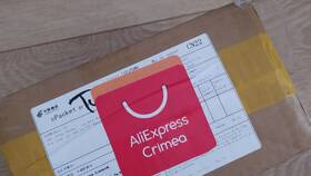 Как заказать товар с AliExpress в Крым в Фикс Прайс