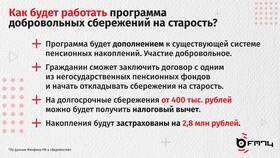 Как заключить пенсионный договор в Фикс Прайс