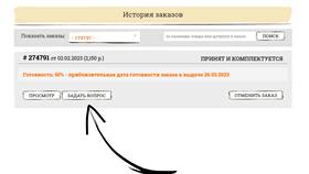 Как законно отказаться от товара в Фикс Прайс