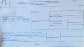 Какие документы нужны для получения паспорта в Фикс Прайс