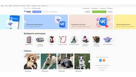 Какие товары и услуги сейчас популярны на Авито в Фикс Прайс