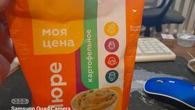 Картофельное пюре 