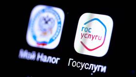 Налоговый вычет за обучение через Госуслуги в Фикс Прайс