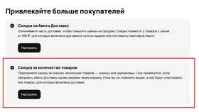 От чего зависит цена доставки на Авито в Фикс Прайс
