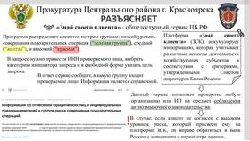 Отличие ГАИ от ГИБДД: исторический и юридический аспект в Фикс Прайс