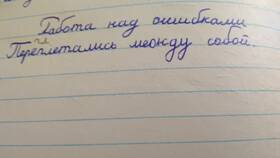 Письмо как часть речи в Фикс Прайс