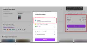 Почему могут отказать в рассрочке на телефон: основные причины в Фикс Прайс