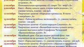 Почему мужчина пишет письмо: анализ мотивов в Фикс Прайс