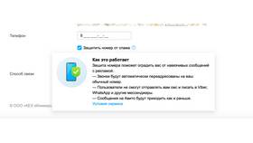 Почему не идёт звонок на Авито в Фикс Прайс