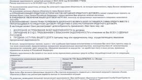 Почему не оплачивается картой ВТБ в Фикс Прайс
