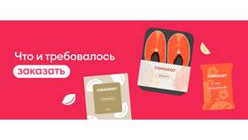 Почему не работает приложение Самокат доставка продуктов в Фикс Прайс